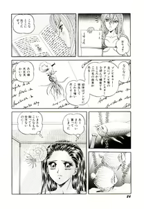 Page 28 of Majo no Omocha-ya San - Toy Shop of Witch - preview thumbnail