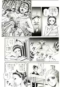 Page 32 of Majo no Omocha-ya San - Toy Shop of Witch - preview thumbnail