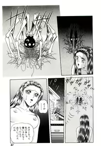 Page 43 of Majo no Omocha-ya San - Toy Shop of Witch - preview thumbnail
