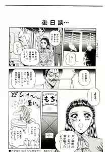 Page 44 of Majo no Omocha-ya San - Toy Shop of Witch - preview thumbnail