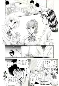 Page 50 of Majo no Omocha-ya San - Toy Shop of Witch - preview thumbnail