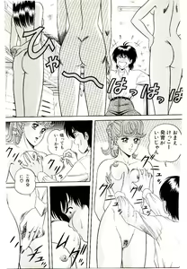 Page 55 of Majo no Omocha-ya San - Toy Shop of Witch - preview thumbnail