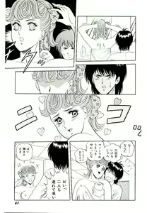 Page 63 of Majo no Omocha-ya San - Toy Shop of Witch - preview thumbnail