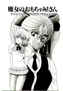 Page 67 of Majo no Omocha-ya San - Toy Shop of Witch - preview thumbnail