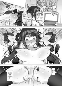 Page 11 of Haishinchuu desu! ~Vtuber no Koe Gaman Shiofuki~ - preview thumbnail
