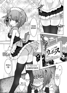 Page 23 of Tenshi no Shiofuki - Aruma to Miruka no Haitoku Sex - - preview thumbnail