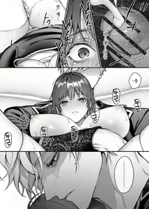 Page 41 of Meta Hatsugen o Shitara Koryaku Taisho no oji ga Hyohen Shimashita | When I Made A Metagame Remark, The Prince's Attitude Completely Changed - preview thumbnail