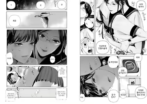 Page 3 of f Hatsujou Futa to Yuutousei Choukyoushi - preview thumbnail