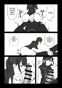 Page 49 of Seima no Mezame + Seima no Michibiki  + Seima no Kuufuku - preview thumbnail