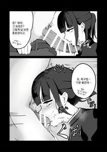 Page 5 of Seima no Mezame + Seima no Michibiki  + Seima no Kuufuku - preview thumbnail