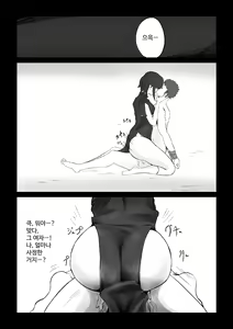 Page 52 of Seima no Mezame + Seima no Michibiki  + Seima no Kuufuku - preview thumbnail