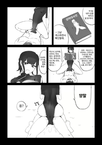 Page 56 of Seima no Mezame + Seima no Michibiki  + Seima no Kuufuku - preview thumbnail