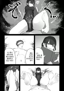 Page 57 of Seima no Mezame + Seima no Michibiki  + Seima no Kuufuku - preview thumbnail