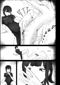 Page 67 of Seima no Mezame + Seima no Michibiki  + Seima no Kuufuku - preview thumbnail