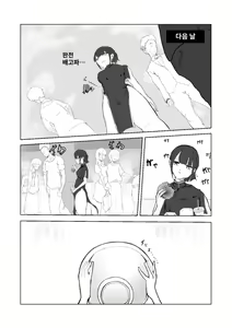 Page 9 of Seima no Mezame + Seima no Michibiki  + Seima no Kuufuku - preview thumbnail