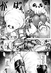 Page 5 of Madoushi-chan ga Mushi Monster ni Osowareru Hanashi | A Story about a Mage Who Gets Attacked by an Insect Monster - preview thumbnail