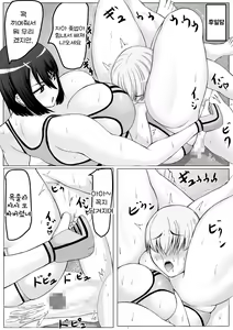 Page 58 of Kouhai Joshi  ni Namerarete Shasei KO Make | 후배녀한테 핥아져서  사정 KO패 - preview thumbnail
