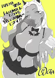 Page 31 of Tatoeba Konna Seinaru Ichiya | Comme cette Nuit Sainte - preview thumbnail