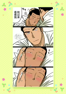 Page 16 of Senpai & Yamada no Christmas | 前辈与山田的暧昧圣诞 - preview thumbnail
