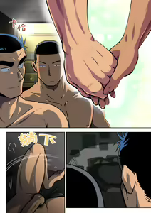 Page 40 of Senpai & Yamada no Christmas | 前辈与山田的暧昧圣诞 - preview thumbnail