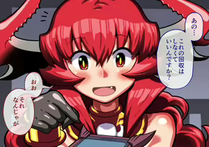 Page 154 of Maou-sama to Tanetsuke Minarai - preview thumbnail