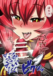 Page 36 of Maou-sama to Tanetsuke Minarai - preview thumbnail