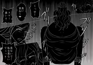 Page 42 of Onna Kyoushi Ryoujoku Furyou Seito-tachi ni Yoru SM Goumon Zeme 1 - preview thumbnail