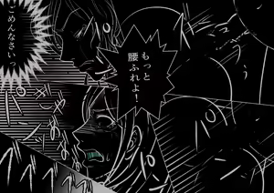 Page 47 of Onna Kyoushi Ryoujoku Furyou Seito-tachi ni Yoru SM Goumon Zeme 1 - preview thumbnail