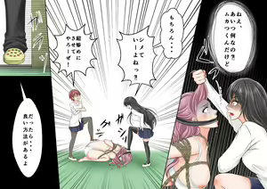Page 7 of Onna Kyoushi Ryoujoku Furyou Seito-tachi ni Yoru SM Goumon Zeme 1 - preview thumbnail