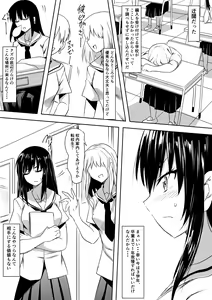Page 3 of Tenkousei  Hentai SM Ijime - preview thumbnail