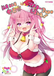 Page 2 of Kyonyuu Onaho Youkai to Inaka Life mo H mo Mankitsu Seikatsu - preview thumbnail