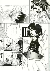 Page 25 of Love Urashima - preview thumbnail