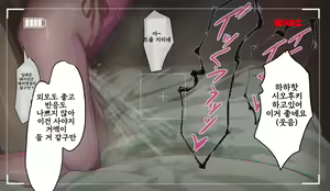 Page 23 of 카렌 슈타트펠트 뒷계 - preview thumbnail