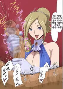 Page 41 of 카렌 슈타트펠트 뒷계 - preview thumbnail
