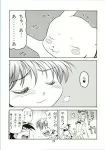 Page 29 of Sakura Ame - preview thumbnail