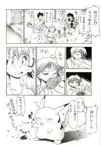 Page 36 of Sakura Ame - preview thumbnail