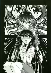 Page 39 of Sakura Ame - preview thumbnail