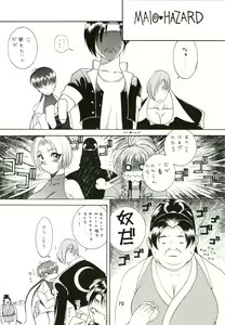 Page 78 of Sakura Ame - preview thumbnail