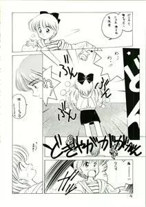 Page 36 of Katatoki - preview thumbnail