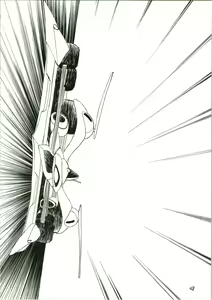 Page 48 of Katatoki - preview thumbnail