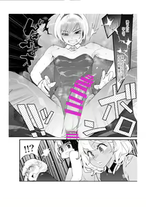 Page 18 of Fueisei Rezu Jogakuin | Unhygenic Lez Academy - preview thumbnail