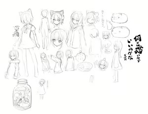 Page 744 of Capriccio - preview thumbnail