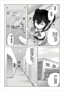 Page 12 of Strange School ~Reika Netorare Hen~ - preview thumbnail