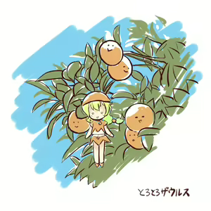 Page 1136 of ToroToroSaurs - preview thumbnail