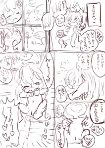 Page 1138 of ToroToroSaurs - preview thumbnail