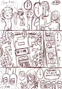 Page 1147 of ToroToroSaurs - preview thumbnail
