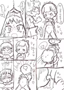 Page 1341 of ToroToroSaurs - preview thumbnail