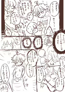 Page 1436 of ToroToroSaurs - preview thumbnail