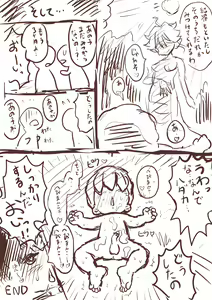 Page 1438 of ToroToroSaurs - preview thumbnail