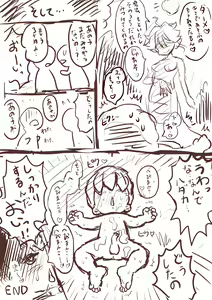 Page 1504 of ToroToroSaurs - preview thumbnail